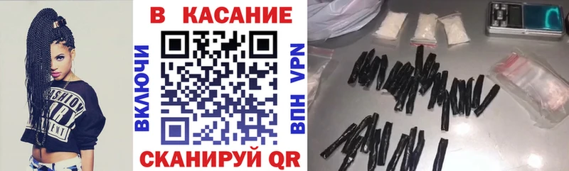 Купить закладку Конопля  Меф  COCAIN  APVP  ГАШ  Ленинск-Кузнецкий