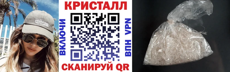 АМФЕТАМИН Розовый Ленинск-Кузнецкий