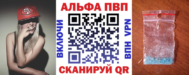 A PVP СК Ленинск-Кузнецкий