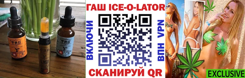 Купить где  Ленинск-Кузнецкий  Печенье с ТГК марихуана 