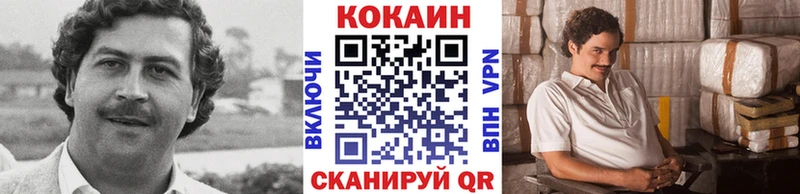 Купить где  Ленинск-Кузнецкий  Кокаин 98% 