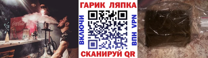 Гашиш AMNESIA HAZE  Купить где  Ленинск-Кузнецкий 