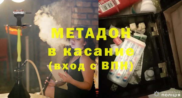 соль курить ск Гусиноозёрск