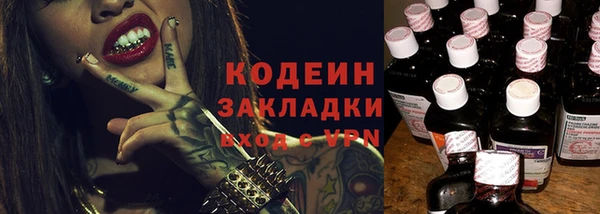 альфа пвп VHQ Дмитров