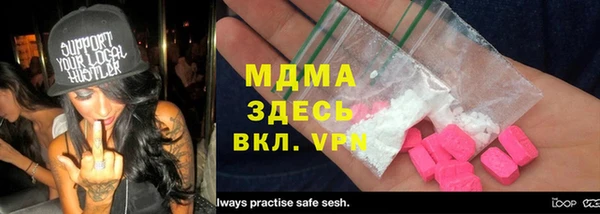 альфа пвп VHQ Дмитров