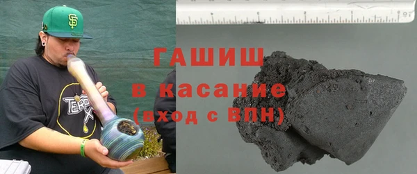 ГАЛЛЮЦИНОГЕННЫЕ ГРИБЫ Дмитровск