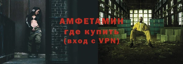 синтетический гашиш Гусь-Хрустальный