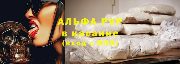 соль курить ск Гусиноозёрск