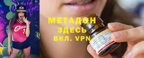 альфа пвп VHQ Дмитров
