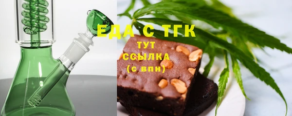 кокаин премиум Елизово