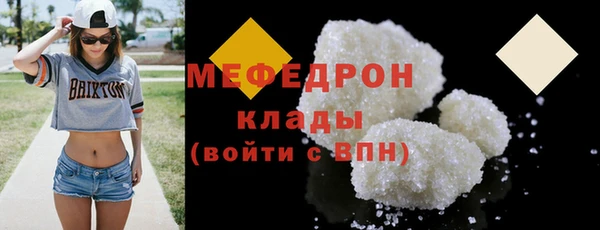 ГАЛЛЮЦИНОГЕННЫЕ ГРИБЫ Дмитровск