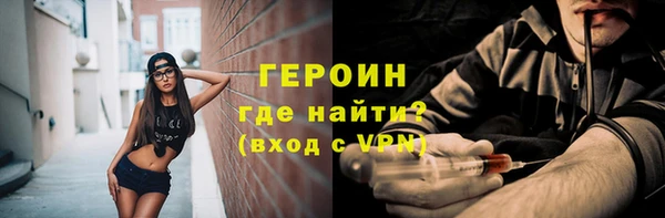 ГАЛЛЮЦИНОГЕННЫЕ ГРИБЫ Дмитровск
