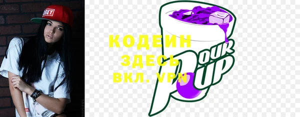 ГАЛЛЮЦИНОГЕННЫЕ ГРИБЫ Дмитровск
