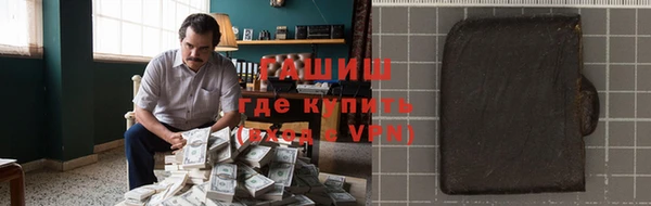 альфа пвп VHQ Дмитров
