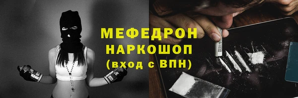 соль курить ск Гусиноозёрск