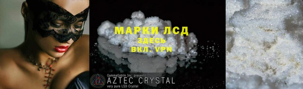 синтетический гашиш Гусь-Хрустальный