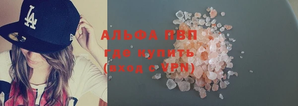соль курить ск Гусиноозёрск