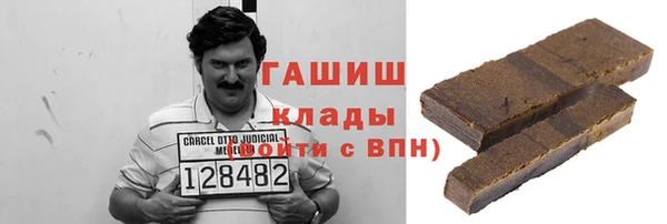 гашишное масло Елабуга