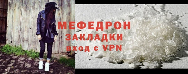 альфа пвп VHQ Дмитров