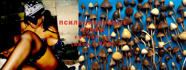 альфа пвп VHQ Дмитров