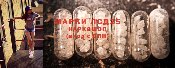 синтетический гашиш Гусь-Хрустальный