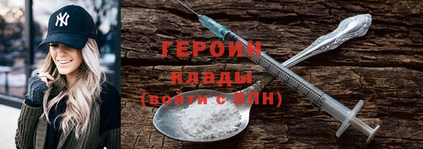 ГАЛЛЮЦИНОГЕННЫЕ ГРИБЫ Дмитровск