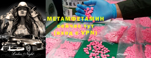 синтетический гашиш Гусь-Хрустальный