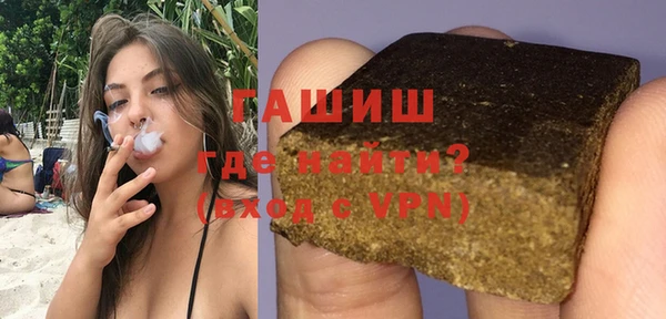 альфа пвп VHQ Дмитров