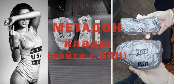 альфа пвп VHQ Дмитров