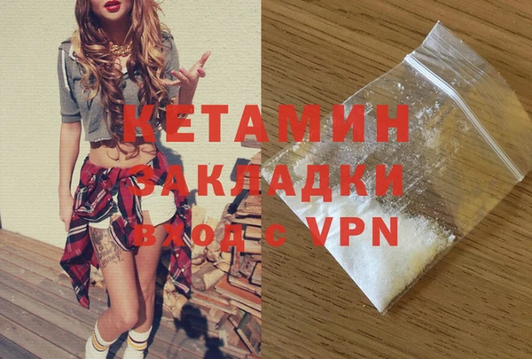 ГАЛЛЮЦИНОГЕННЫЕ ГРИБЫ Дмитровск