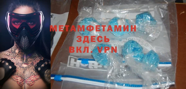 альфа пвп VHQ Дмитров