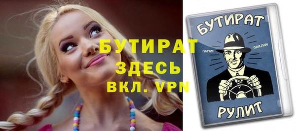 альфа пвп VHQ Дмитров
