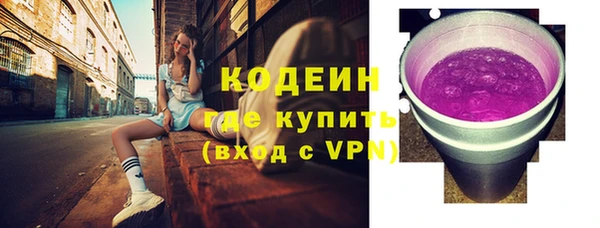 альфа пвп VHQ Дмитров