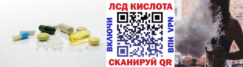 LSD-25 экстази ecstasy  Купить где  Ленинск-Кузнецкий 