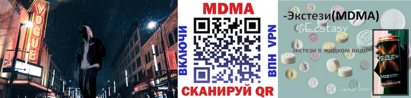 Купить где Ленинск-Кузнецкий MDMA VHQ