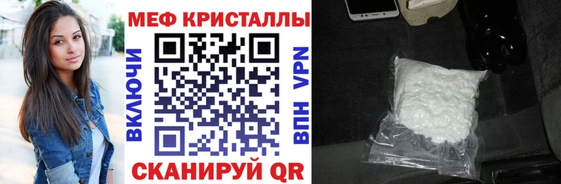 МЕФ 4 MMC  Купить где  Ленинск-Кузнецкий 